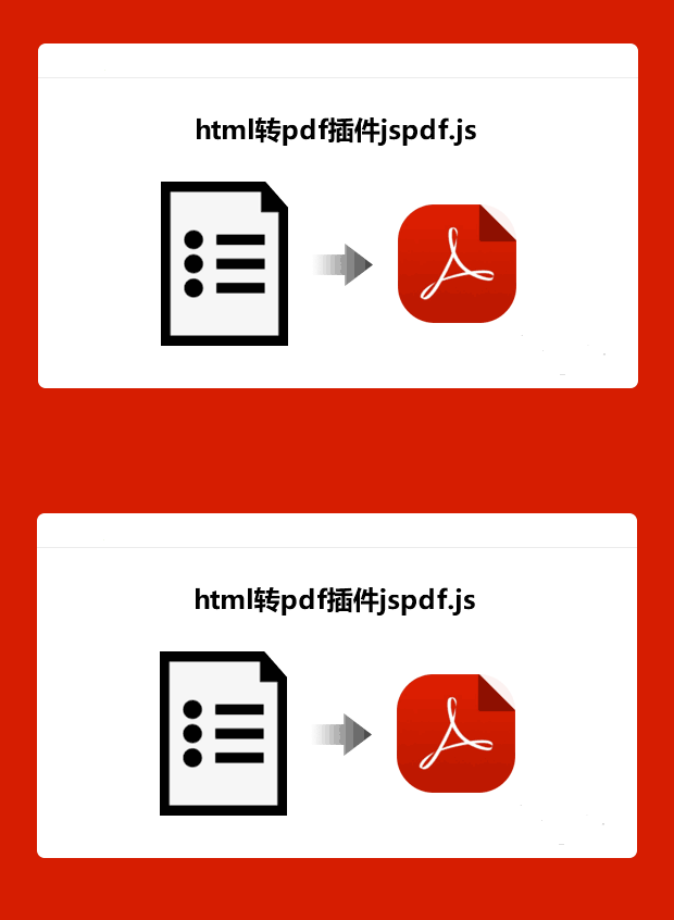 如何一次性打印多个html 第2张 如何一次性打印多个html 第2张