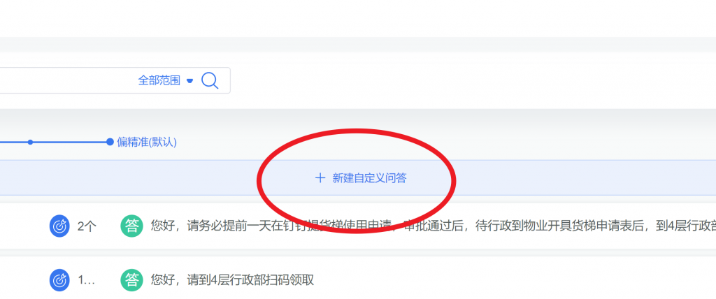 友言平台操作疑问,如何正确添加自定义网站域名? 第1张 友言平台操作疑问,如何正确添加自定义网站域名? 第1张