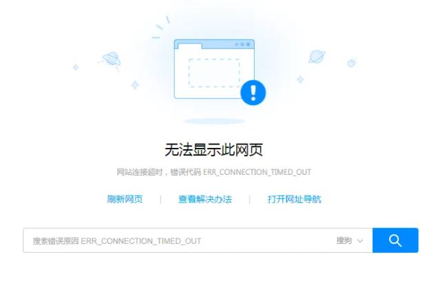 网站服务器关闭 第2张 网站服务器关闭 第2张
