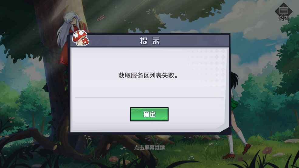 网站服务器关闭 第3张 网站服务器关闭 第3张
