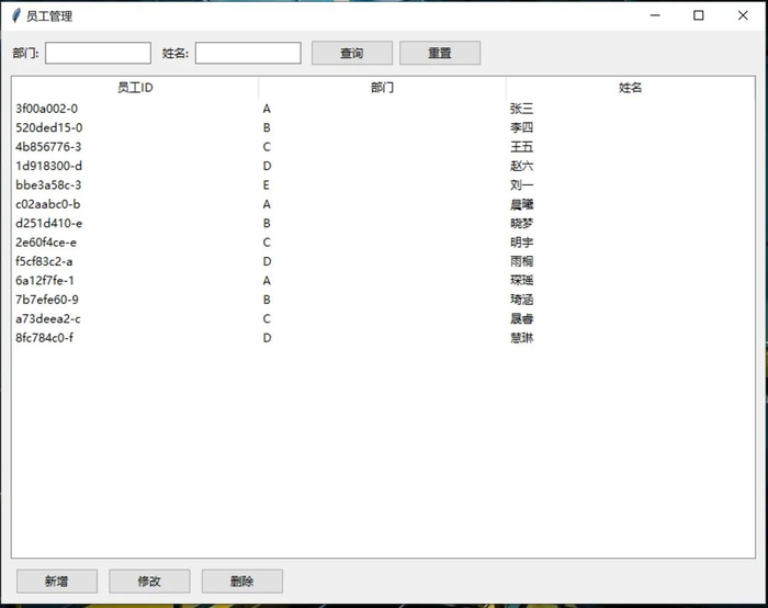 vf数据库数据类型输入方法是什么?如何正确设置和录入不同类型的数据? 第2张 vf数据库数据类型输入方法是什么?如何正确设置和录入不同类型的数据? 第2张