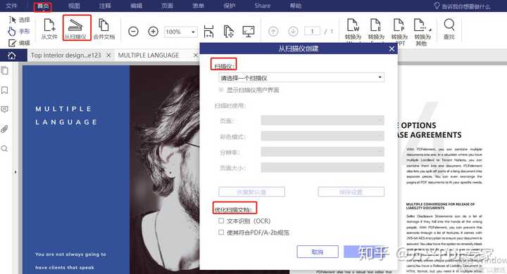 htmlpdf如何打印封面 第1张 htmlpdf如何打印封面 第1张