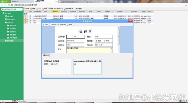 vf数据库数据输入方法详解,新手必看,快速掌握数据录入技巧? 第3张 vf数据库数据输入方法详解,新手必看,快速掌握数据录入技巧? 第3张