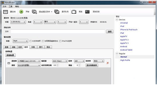 gctv视频转换器有哪些功能特点?使用时需要注意什么问题? 第2张 gctv视频转换器有哪些功能特点?使用时需要注意什么问题? 第2张