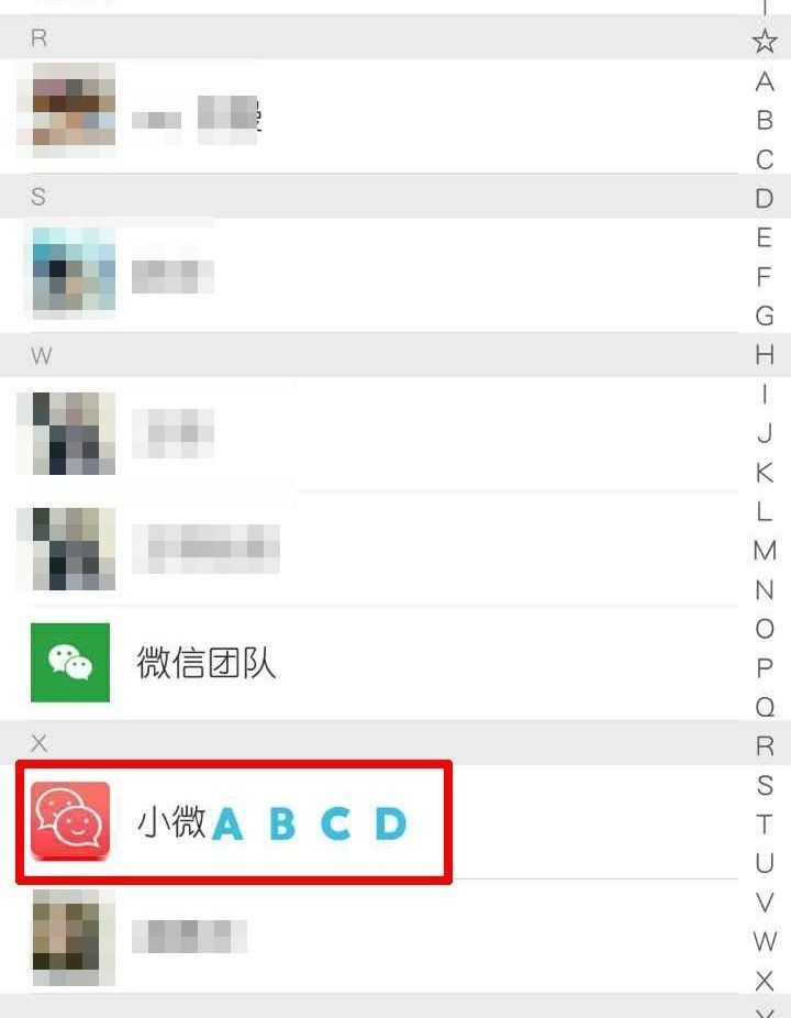 html在微信如何实现分享到朋友圈 第2张 html在微信如何实现分享到朋友圈 第2张