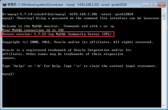 mysql将数据库转移到新服务器 第2张 mysql将数据库转移到新服务器 第2张