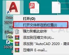 cad 配置文件在哪?cad 配置文件路径设置方法 第2张 cad 配置文件在哪?cad 配置文件路径设置方法 第2张