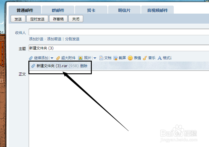 邮箱配置文件在哪?邮箱配置文件路径在哪里 第2张 邮箱配置文件在哪?邮箱配置文件路径在哪里 第2张