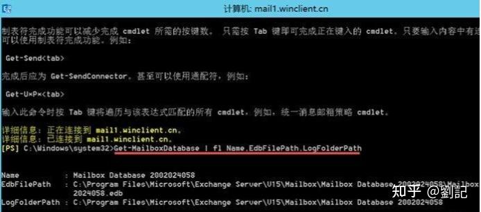 邮箱配置文件在哪?邮箱配置文件路径在哪里 第1张 邮箱配置文件在哪?邮箱配置文件路径在哪里 第1张