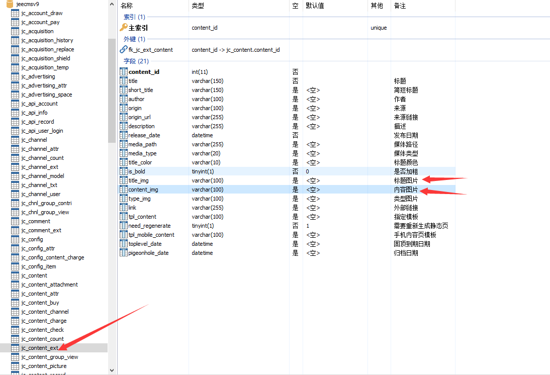 邮箱配置文件在哪?邮箱配置文件路径在哪里 第3张 邮箱配置文件在哪?邮箱配置文件路径在哪里 第3张