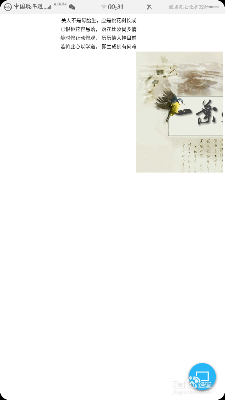 滚动文字背景音乐的网站有哪些?如何免费制作带背景音乐的滚动文字 第2张 滚动文字背景音乐的网站有哪些?如何免费制作带背景音乐的滚动文字 第2张