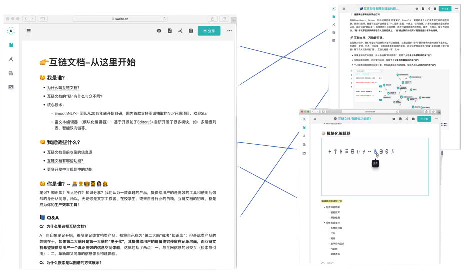 文件做链接的深层原因和实际用途是什么? 第2张 文件做链接的深层原因和实际用途是什么? 第2张