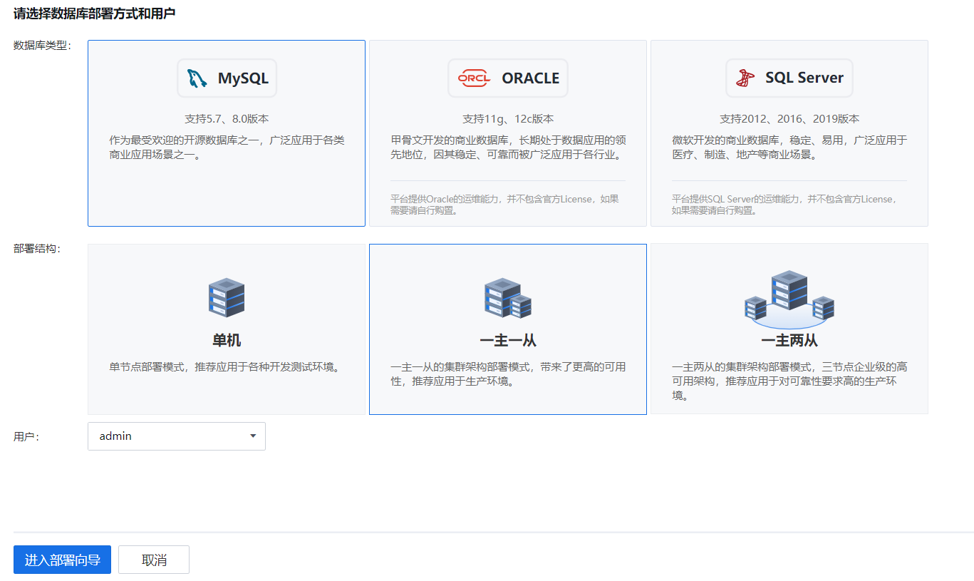 虚拟主机制作mysql数据库 第2张 虚拟主机制作mysql数据库 第2张