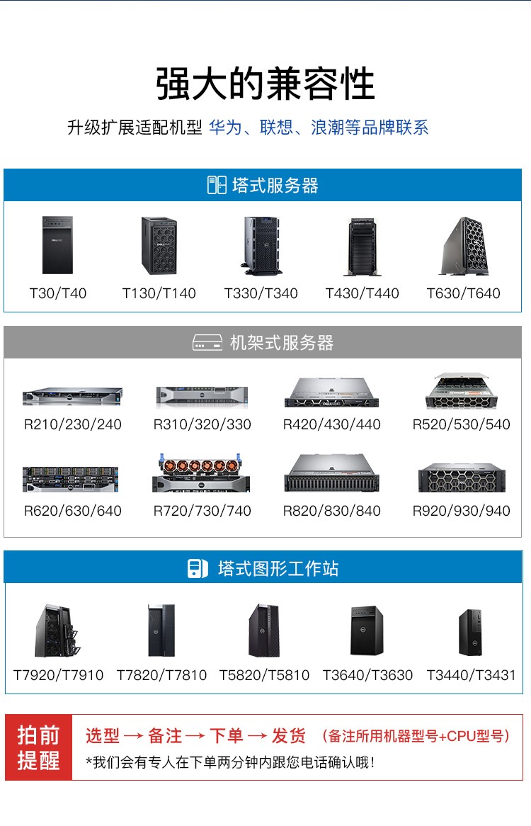 服务器8g内存条价格 第1张 服务器8g内存条价格 第1张