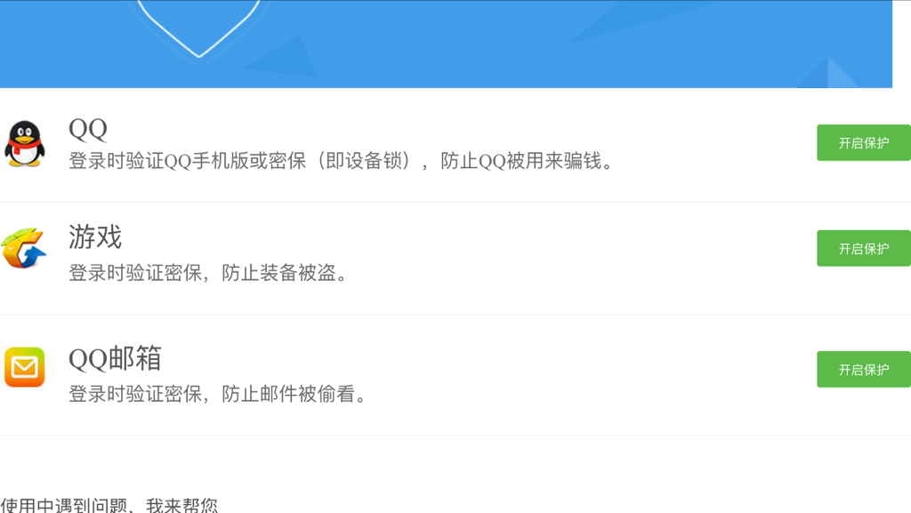 为何QQ登录时总是显示白屏,故障原因究竟是什么? 第2张 为何QQ登录时总是显示白屏,故障原因究竟是什么? 第2张