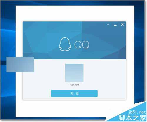为何QQ登录时总是显示白屏,故障原因究竟是什么? 第3张 为何QQ登录时总是显示白屏,故障原因究竟是什么? 第3张