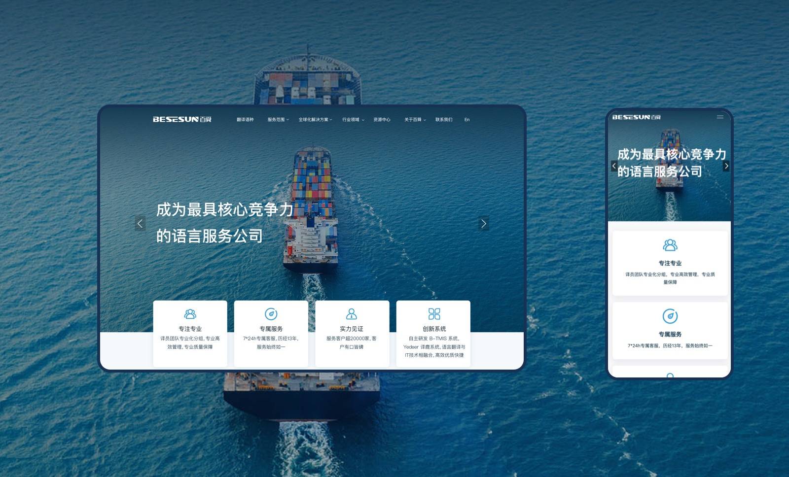 上海高端网站开发公司哪家好,上海高端网站建设多少钱? 第3张 上海高端网站开发公司哪家好,上海高端网站建设多少钱? 第3张