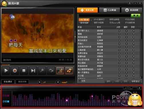酷我音乐盒代理服务器 第3张 酷我音乐盒代理服务器 第3张