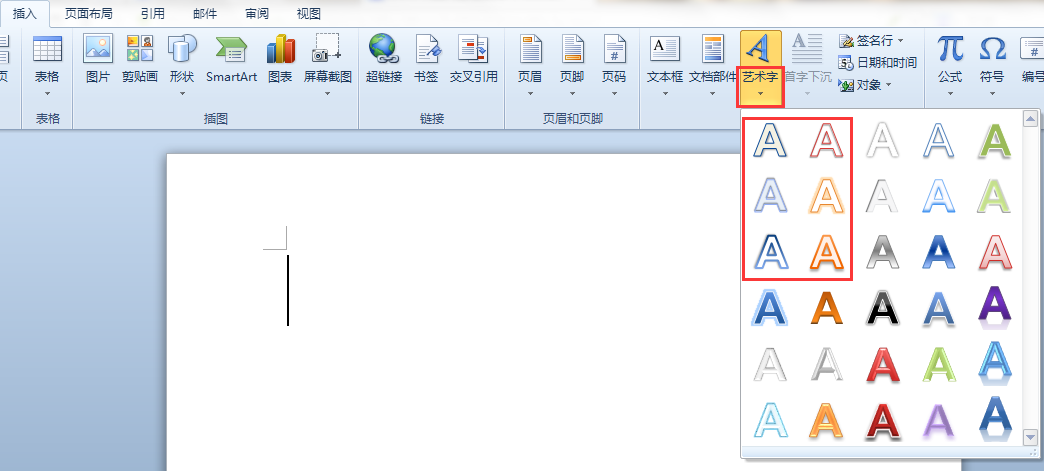 Word文档中字母为何会变成空心效果?揭秘背后原因! 第2张 Word文档中字母为何会变成空心效果?揭秘背后原因! 第2张