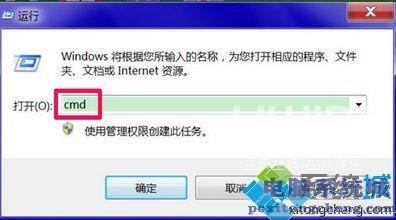 电脑未连接服务器未响应怎么办?解决方法有哪些? 第2张 电脑未连接服务器未响应怎么办?解决方法有哪些? 第2张