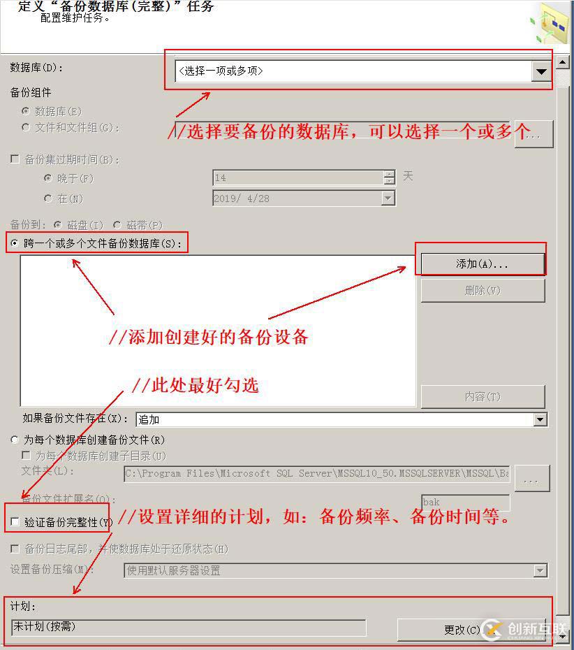 如何高效进行SQL数据库备份还原操作,避免数据丢失?详解步骤与技巧! 第1张 如何高效进行SQL数据库备份还原操作,避免数据丢失?详解步骤与技巧! 第1张