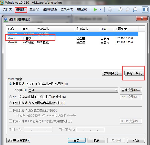 vm虚拟主机卸载了网卡如何回来 第3张 vm虚拟主机卸载了网卡如何回来 第3张