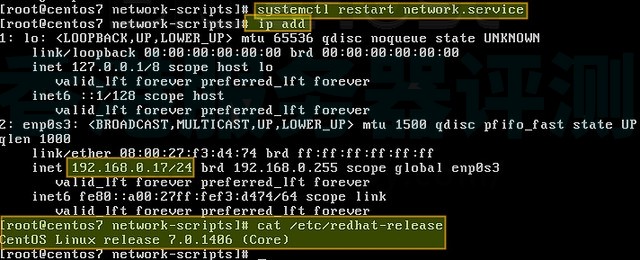 CentOS 6.5系统如何用命令行配置静态IP地址? 第1张 CentOS 6.5系统如何用命令行配置静态IP地址? 第1张