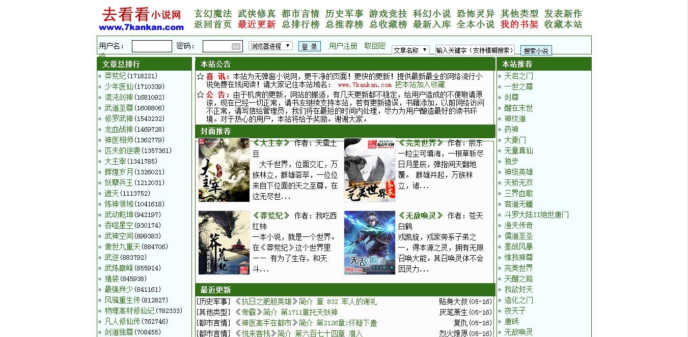 歌风网络云主机全文免费阅读真的免费吗?云主机免费试用平台有哪些 第1张 歌风网络云主机全文免费阅读真的免费吗?云主机免费试用平台有哪些 第1张