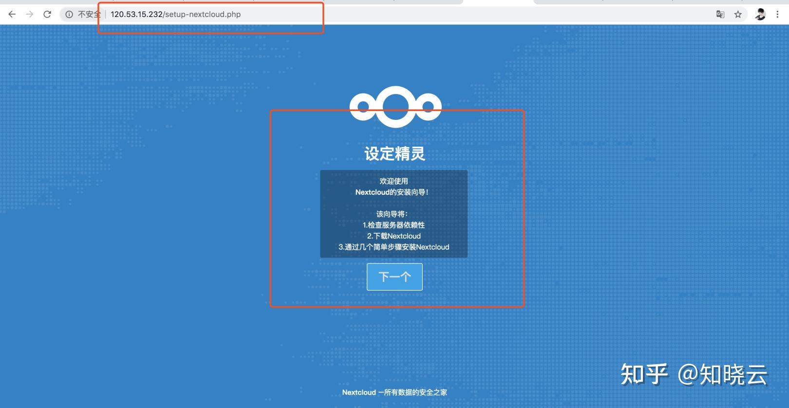 百度云虚拟主机安装phpok 第2张 百度云虚拟主机安装phpok 第2张