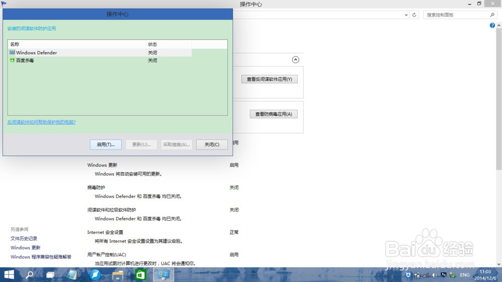 windows组件没有应用程序服务器 第3张 windows组件没有应用程序服务器 第3张