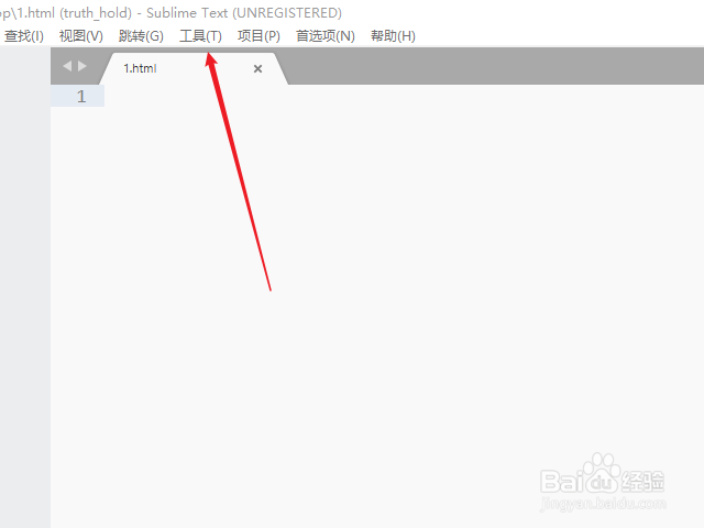Sublime如何快速生成HTML? 第1张 Sublime如何快速生成HTML? 第1张