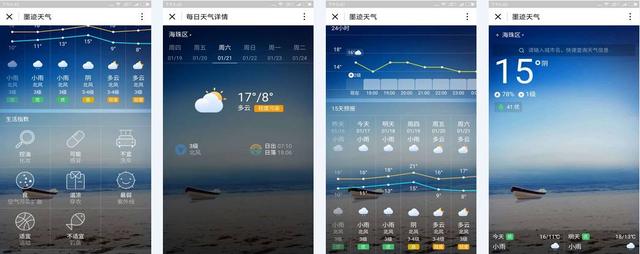 为何QQ内置天气功能?背后有何深意? 第1张 为何QQ内置天气功能?背后有何深意? 第1张