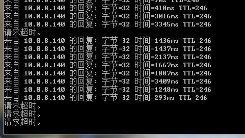 ping检测网站如何准确评估网络连接速度与稳定性? 第2张 ping检测网站如何准确评估网络连接速度与稳定性? 第2张