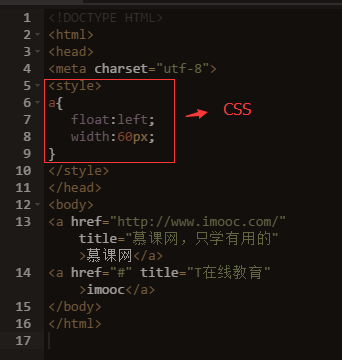 html中设置内容样式如何修改