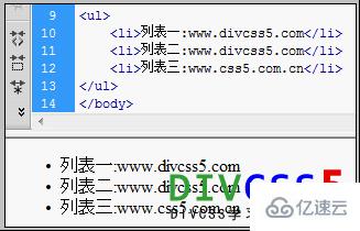 html页面如何排序 第1张 html页面如何排序 第1张