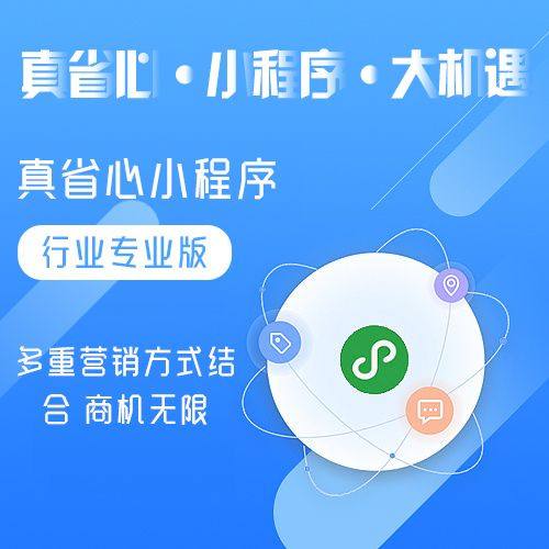 广州小程序开发骏域怎么样,广州小程序开发哪家好 第3张 广州小程序开发骏域怎么样,广州小程序开发哪家好 第3张
