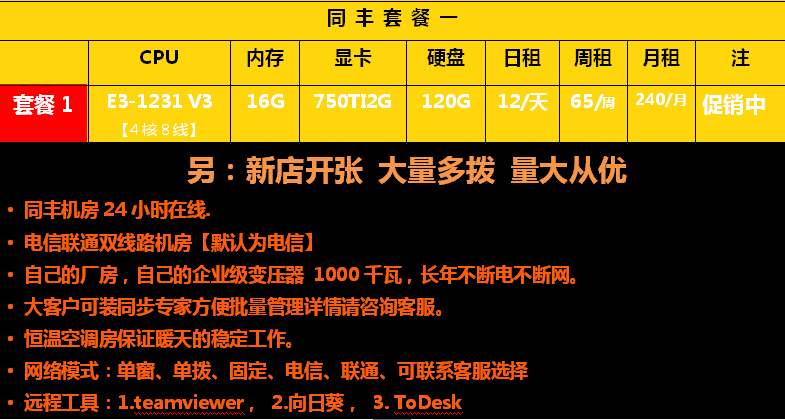 16g服务器内存价格 第2张 16g服务器内存价格 第2张