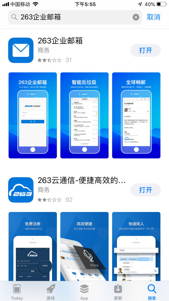 如何选择一个支持自有域名的邮箱服务? 第2张 如何选择一个支持自有域名的邮箱服务? 第2张