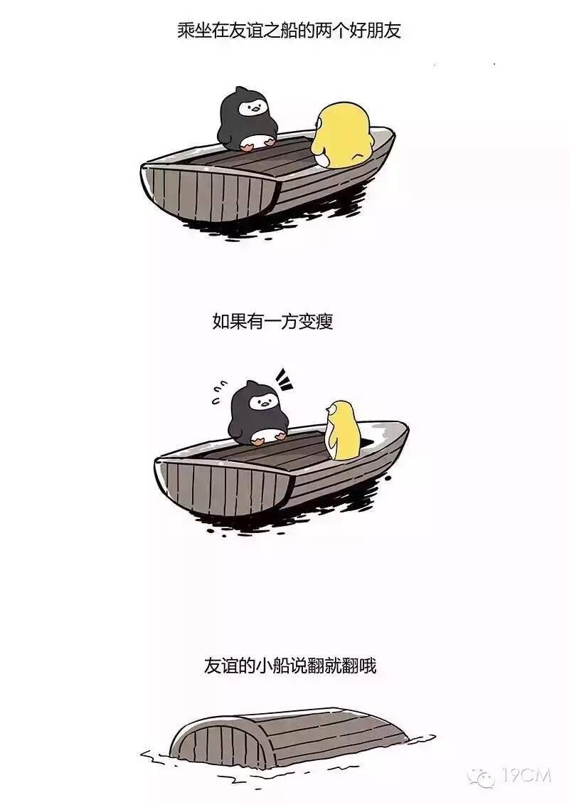 QQ小船为何总是掉队?揭秘网络社交中的不稳定现象 第3张 QQ小船为何总是掉队?揭秘网络社交中的不稳定现象 第3张