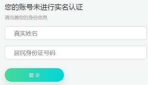 网站域名实名认证查询,如何快速验证域名真实身份? 第2张 网站域名实名认证查询,如何快速验证域名真实身份? 第2张