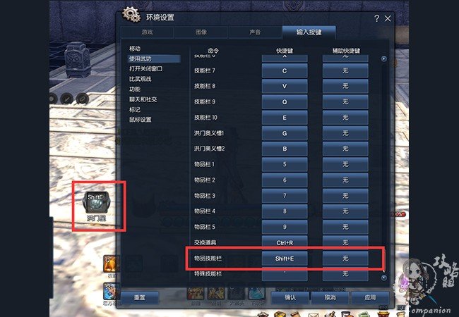 剑灵怎么看服务器状态 第3张 剑灵怎么看服务器状态 第3张