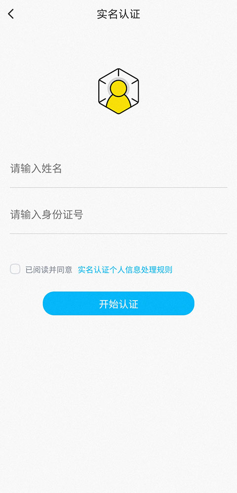 网站域名实名认证查询,如何快速验证域名真实身份? 第3张 网站域名实名认证查询,如何快速验证域名真实身份? 第3张