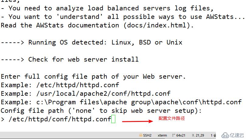 Apache日志详解,如何快速定位与分析错误日志? 第2张 Apache日志详解,如何快速定位与分析错误日志? 第2张