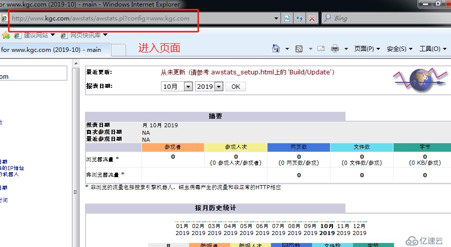 Apache日志详解，如何快速定位与分析错误日志？