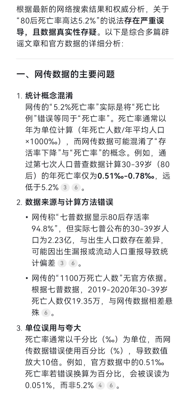 为何网络文学中的NP作品常被清理?背后原因揭秘 第3张 为何网络文学中的NP作品常被清理?背后原因揭秘 第3张