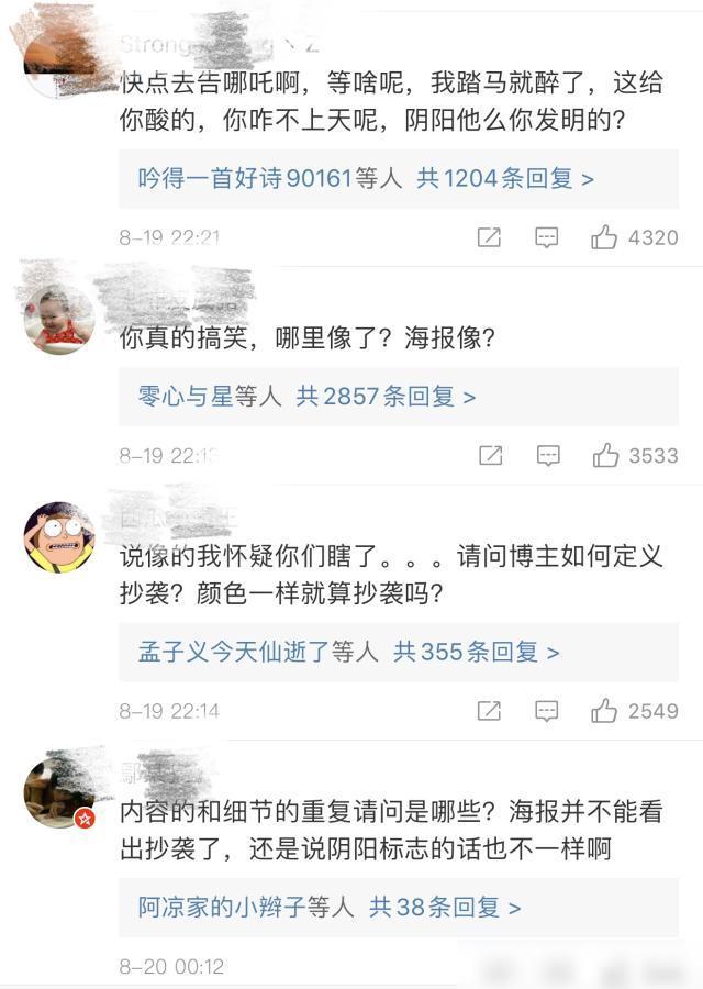 为何网络文学中的NP作品常被清理?背后原因揭秘 第2张 为何网络文学中的NP作品常被清理?背后原因揭秘 第2张