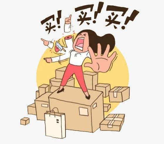 为何总是忍不住下载淘宝?揭秘购物狂潮背后的心理动机? 第2张 为何总是忍不住下载淘宝?揭秘购物狂潮背后的心理动机? 第2张