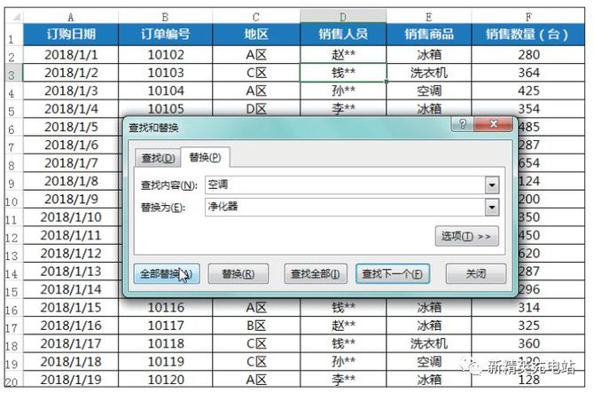 Excel如何高效集成并管理辅助数据库,实现数据便捷操作? 第2张 Excel如何高效集成并管理辅助数据库,实现数据便捷操作? 第2张