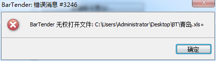 PowerBuilder连接数据库服务器时出现连接问题如何解决? 第2张 PowerBuilder连接数据库服务器时出现连接问题如何解决? 第2张
