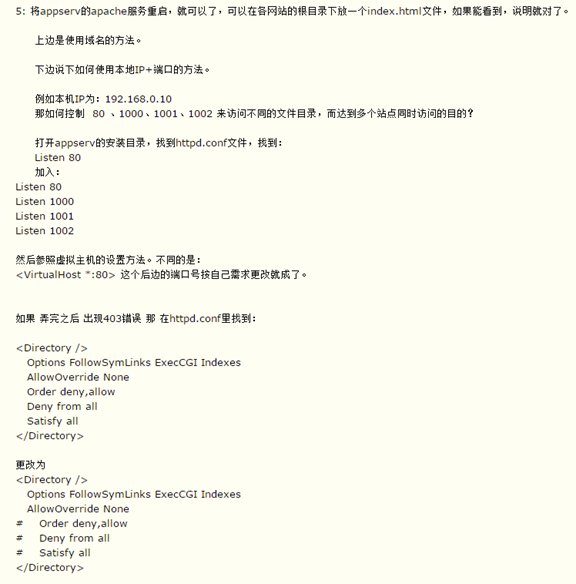 php5.6配置教程,php5.6环境配置 第3张 php5.6配置教程,php5.6环境配置 第3张
